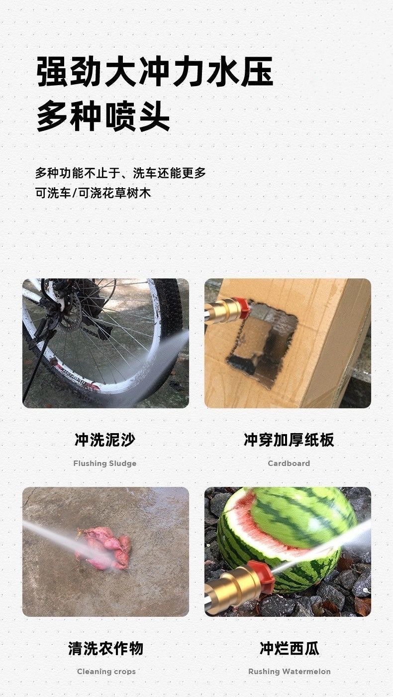无线洗车机汽车水枪