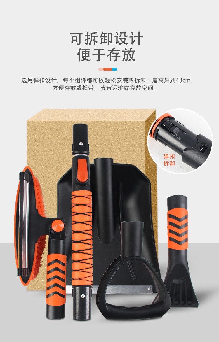 扫雪刷铲冰雪锹