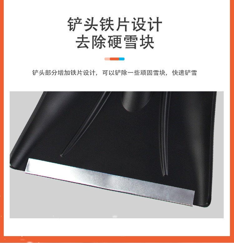 扫雪刷铲冰雪锹