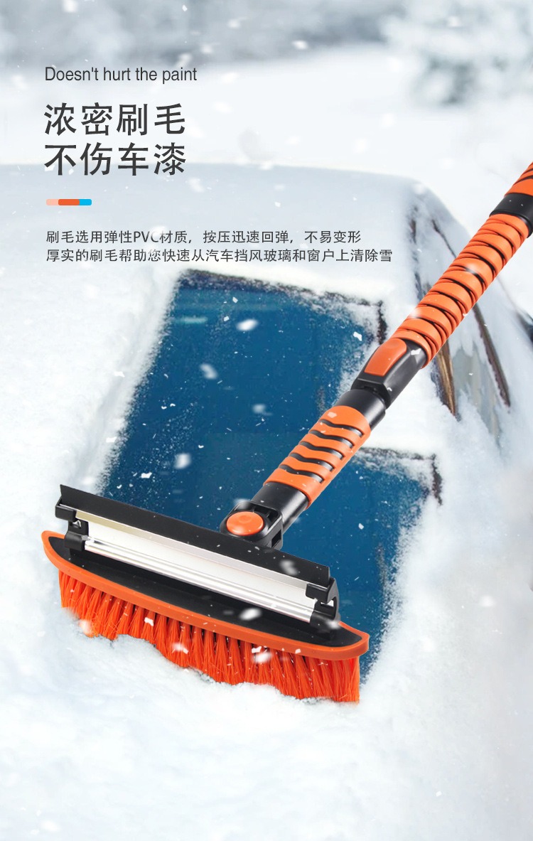 扫雪刷铲冰雪锹