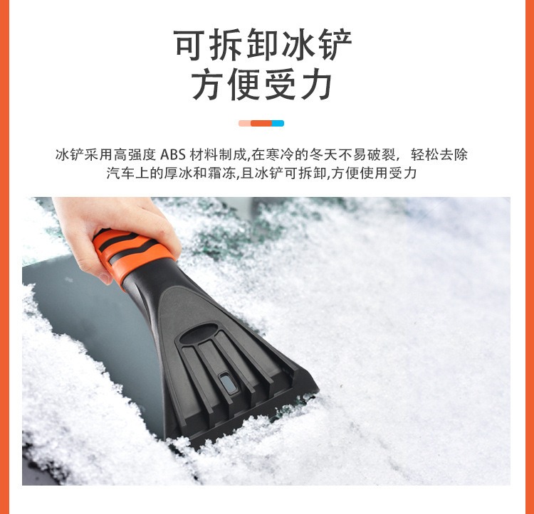 扫雪刷铲冰雪锹