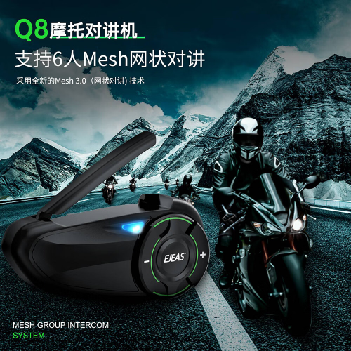 严选工厂|户外运动热情高涨,通讯无界限 6 严选工厂|户外运动热情高涨,通讯无界限