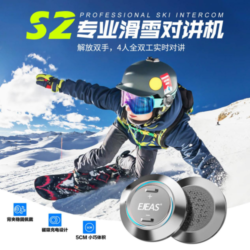 严选工厂|户外运动热情高涨，通讯无界限