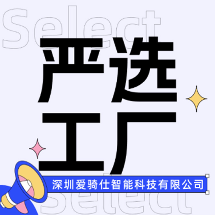 严选工厂|户外运动热情高涨，通讯无界限