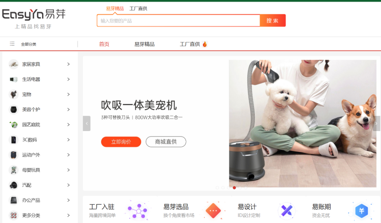 跨境分销货源盘点2.0:零库存运营 10 跨境分销货源盘点2.0:零库存运营