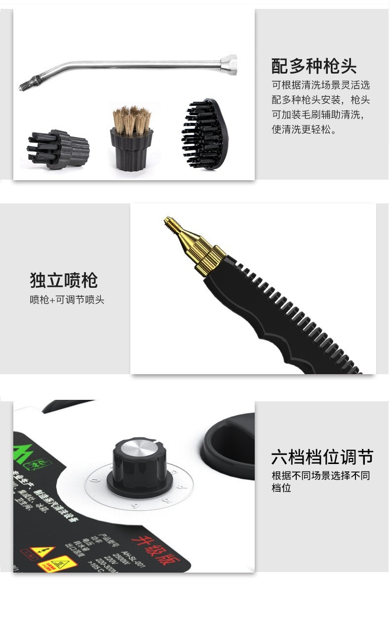 高温高压家用清洗机