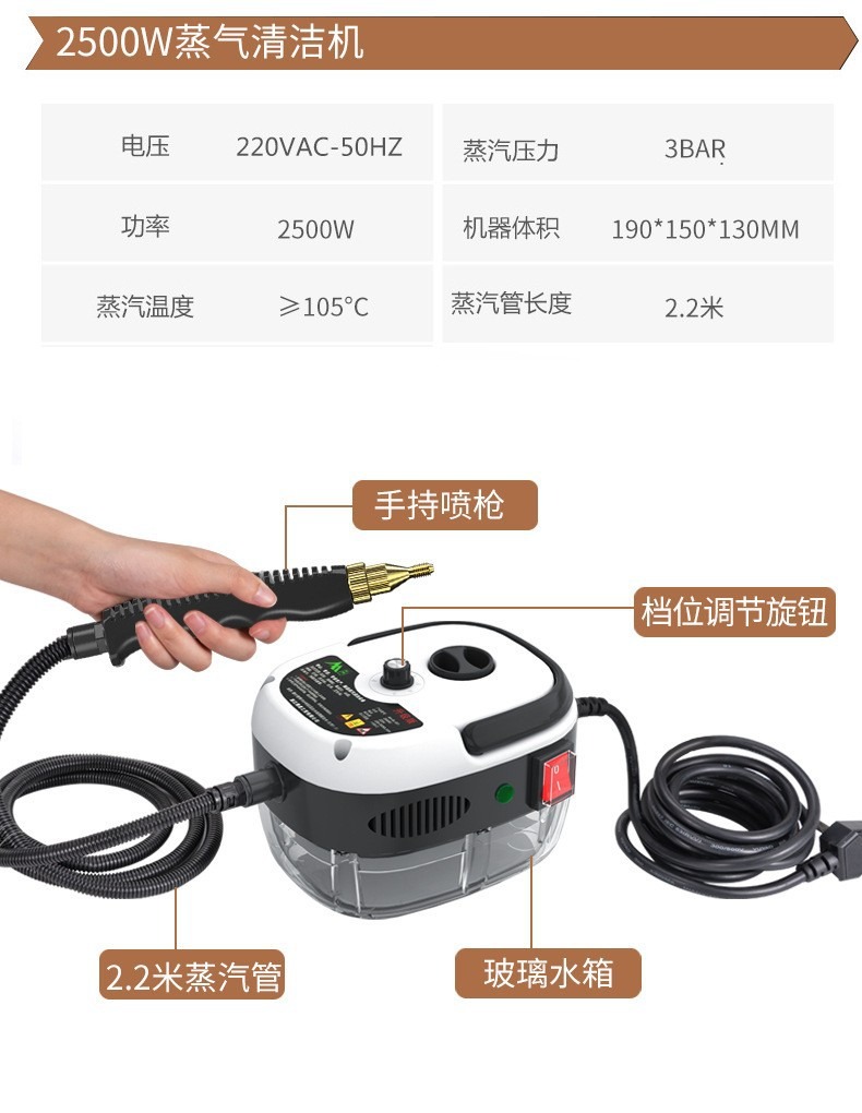 高温高压家用清洗机