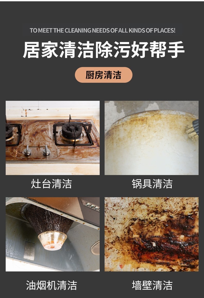 高温高压家用清洗机