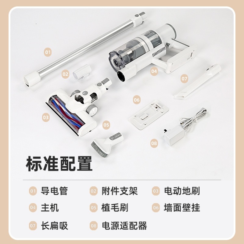 手持式无线吸尘器