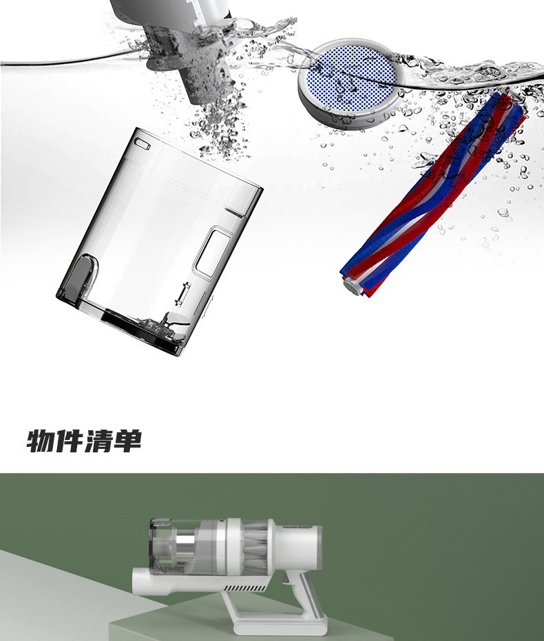 手持式无线吸尘器