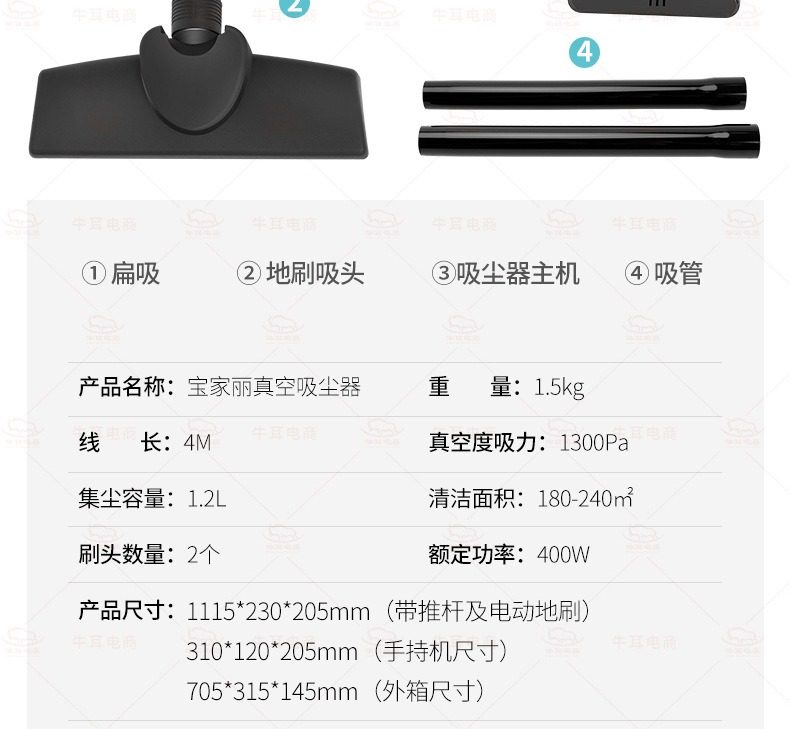 手持便携吸尘机