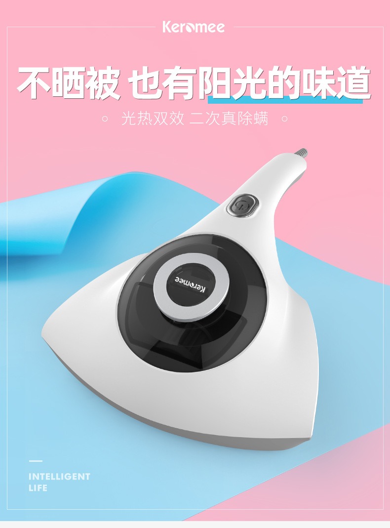 除螨仪紫外线吸尘器