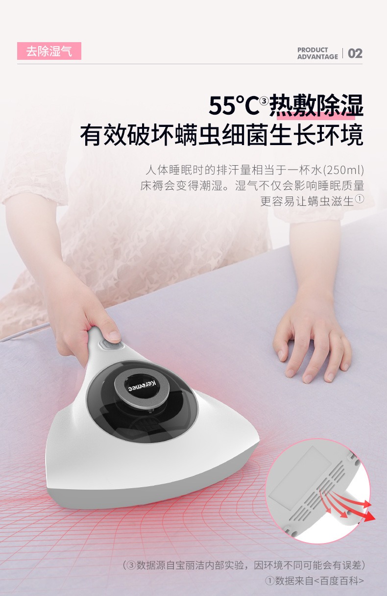 除螨仪紫外线吸尘器