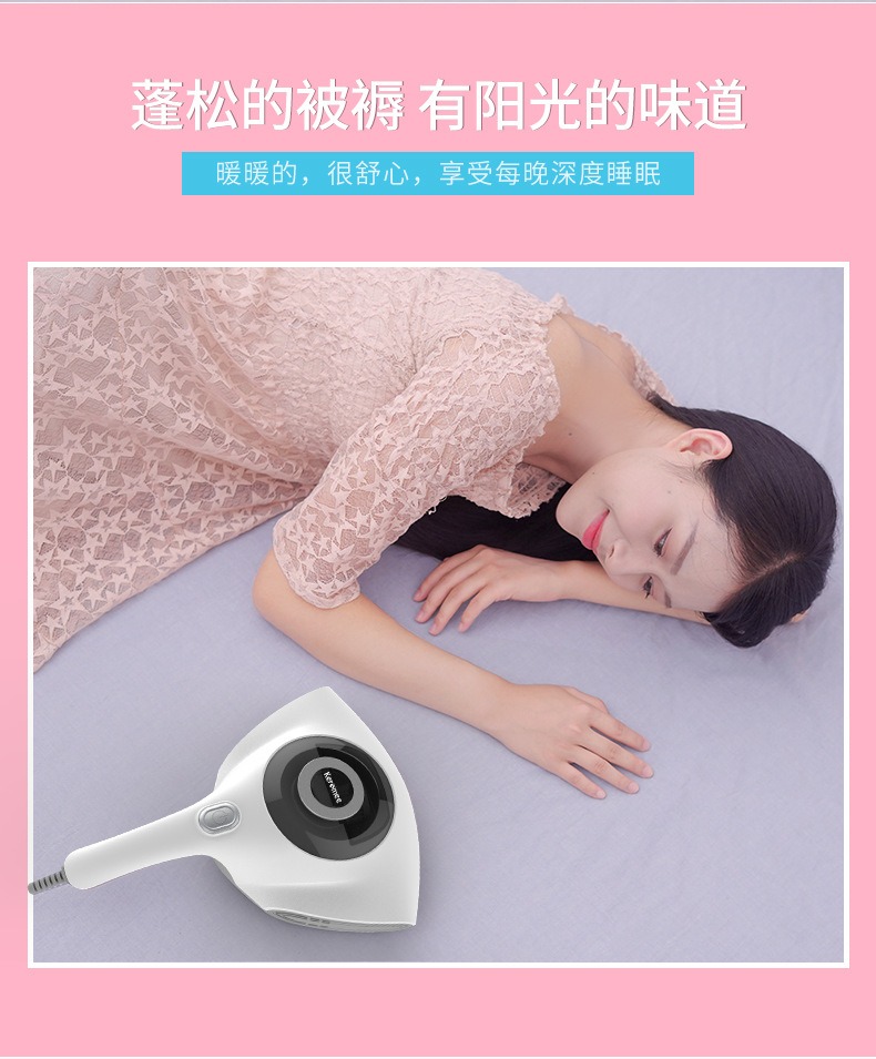 除螨仪紫外线吸尘器