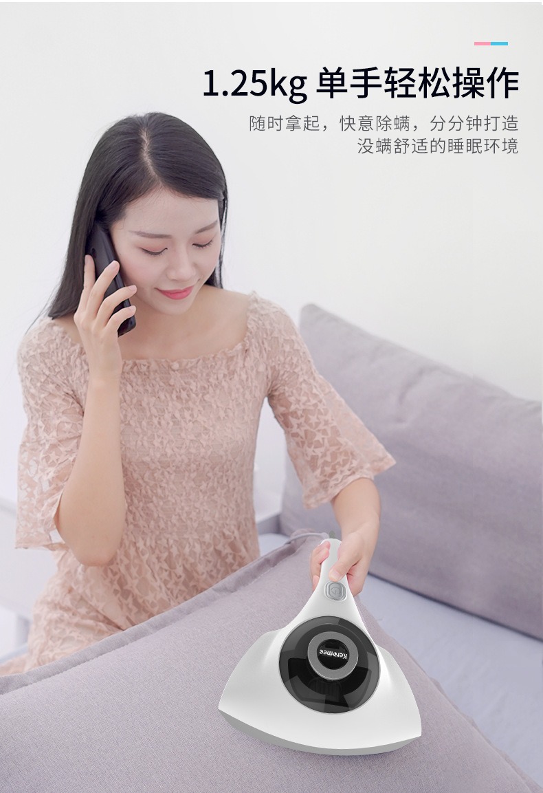 除螨仪紫外线吸尘器