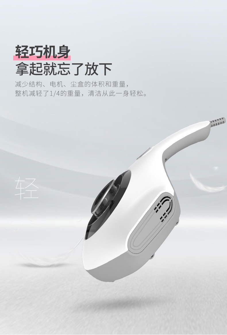 除螨仪紫外线吸尘器