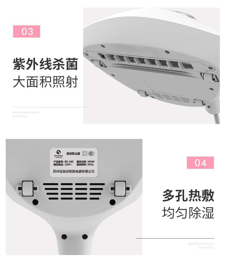 除螨仪紫外线吸尘器
