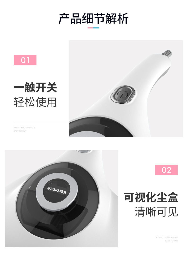 除螨仪紫外线吸尘器