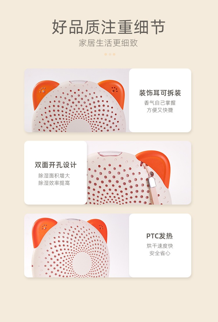 静音小型抽湿机