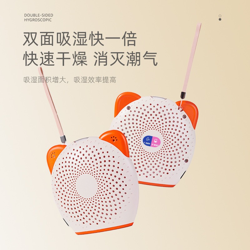 静音小型抽湿机