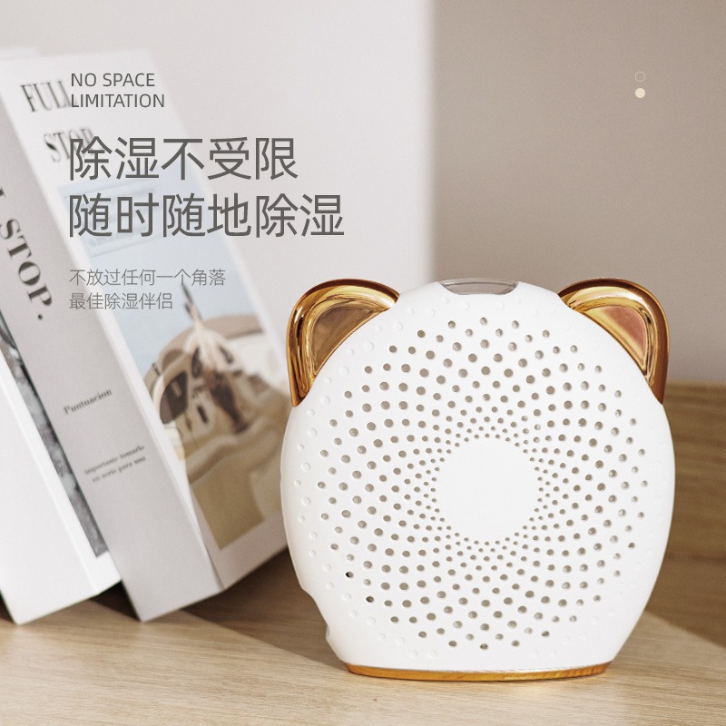 静音小型抽湿机