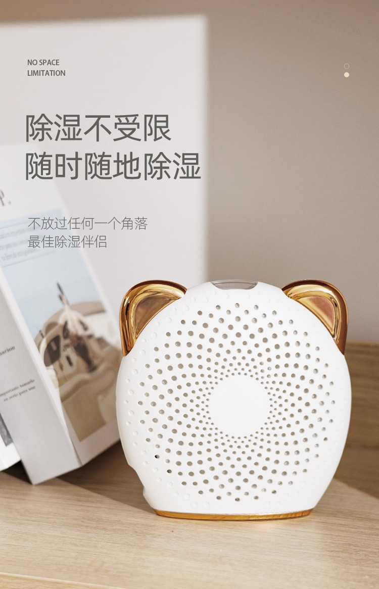 静音小型抽湿机