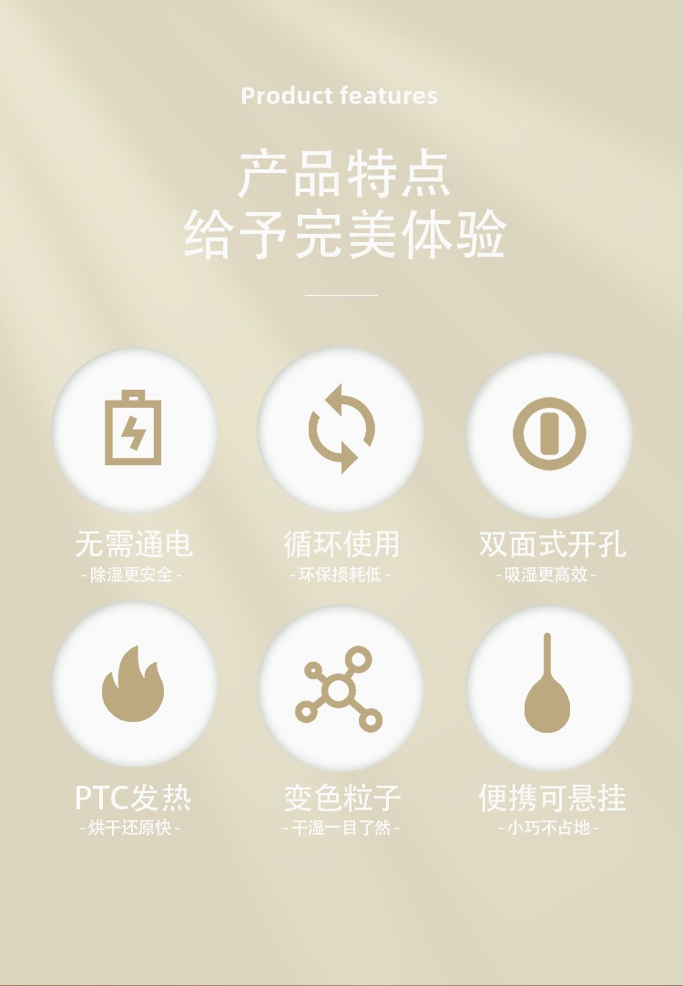 静音小型抽湿机