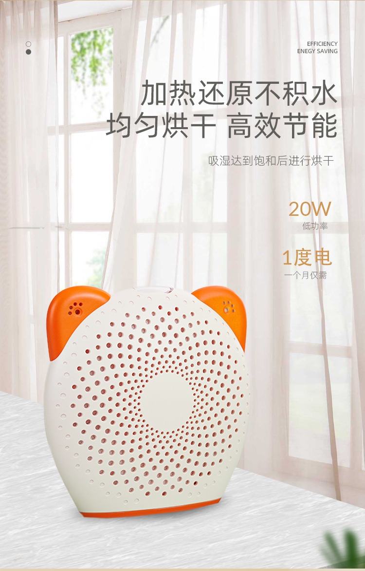 静音小型抽湿机