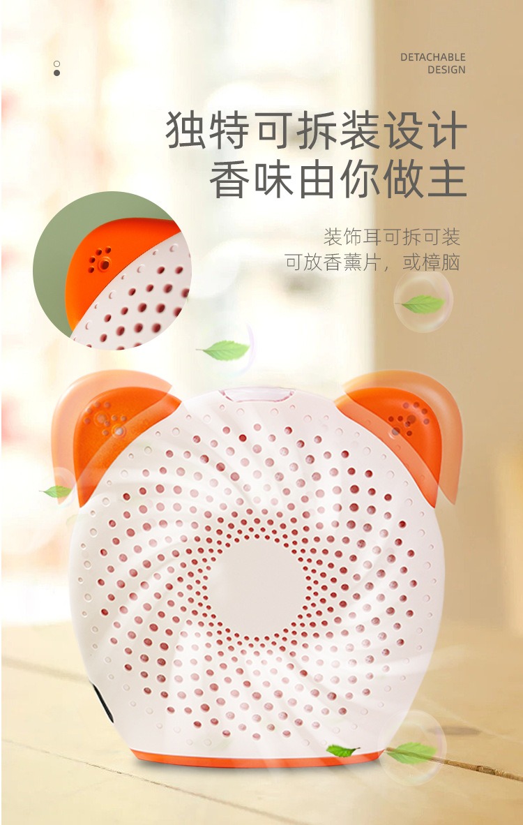 静音小型抽湿机