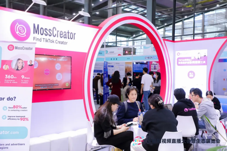 迎接短视频新纪元:FGVCon 2025全球短视频生态选品展览会暨行业大会 3 迎接短视频新纪元:FGVCon 2025全球短视频生态选品展览会暨行业大会