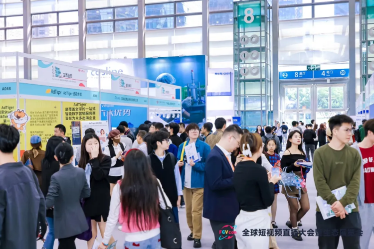 迎接短视频新纪元:FGVCon 2025全球短视频生态选品展览会暨行业大会 7 迎接短视频新纪元:FGVCon 2025全球短视频生态选品展览会暨行业大会