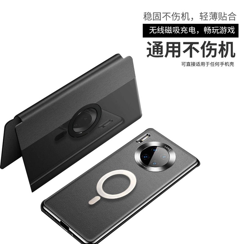 Magsafe磁铁无线充