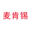 跨境电商导航 307 跨境电商导航