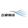 跨境电商导航 378 跨境电商导航