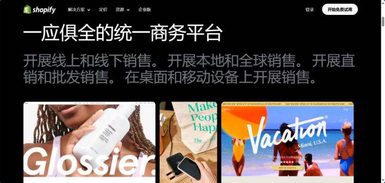2024120617415351 精选26个跨境电商ERP系统，企业出海的数字化引擎（建议收藏）