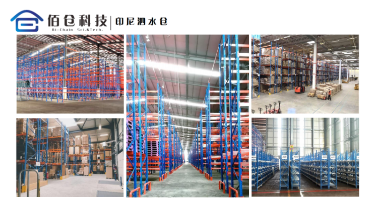 锦选服务| 印尼电商爆发,海外仓助力“加速度” 5 锦选服务| 印尼电商爆发,海外仓助力“加速度”