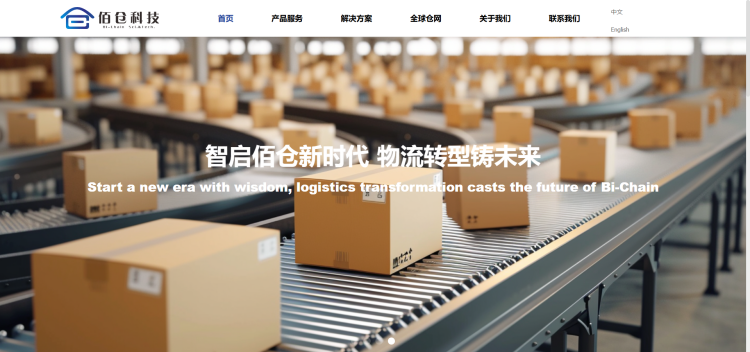 锦选服务| 印尼电商爆发,海外仓助力“加速度” 8 锦选服务| 印尼电商爆发,海外仓助力“加速度”