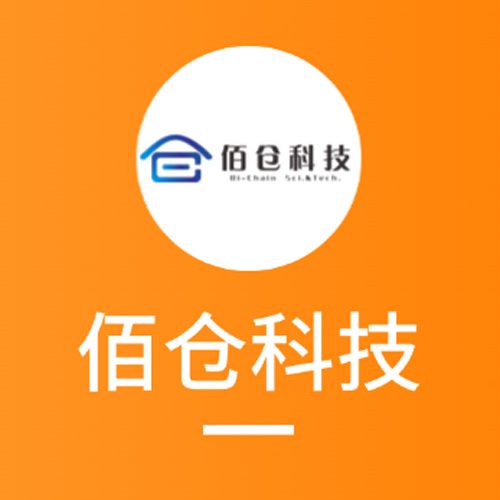 锦选服务| 印尼电商爆发,海外仓助力“加速度”