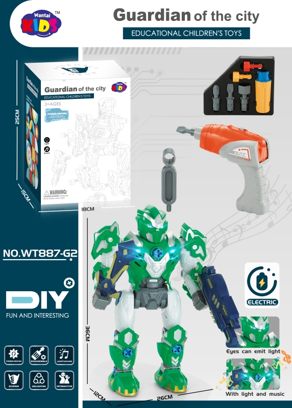 电动拆装机器人