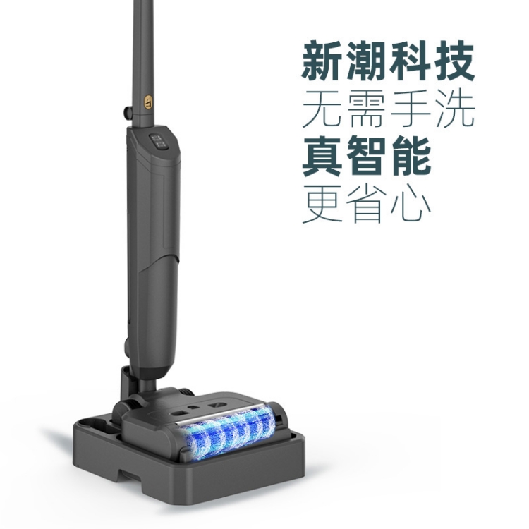 多功能智能洗地机