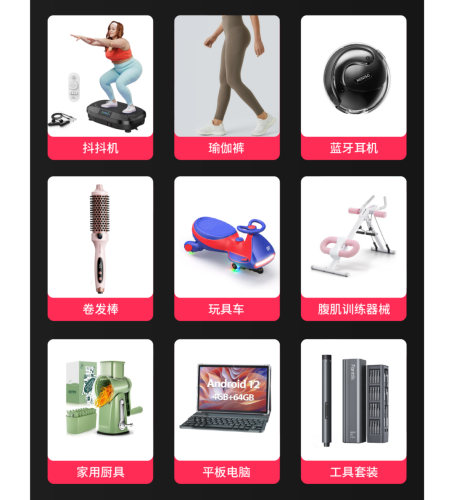 图片 1 1 Tiktok美区潜力单品飙升，汽车周边用品爆火