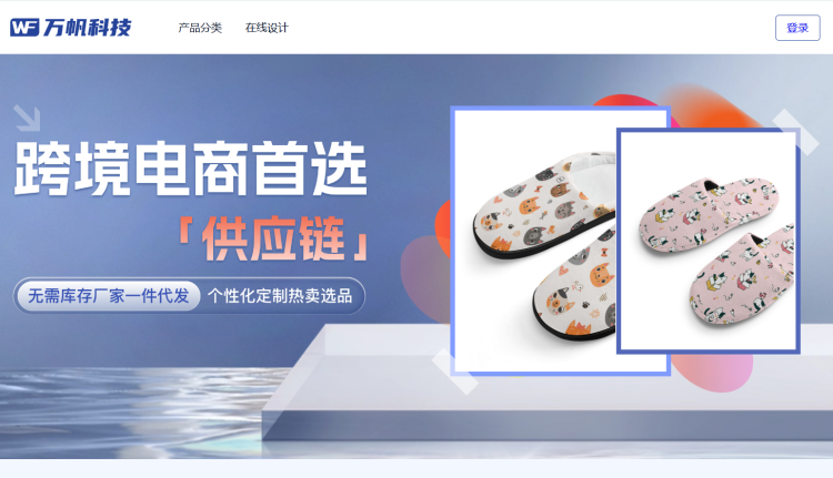 POD产品火力全开,如何快速入局跨境电商POD蓝海 11 POD产品火力全开,如何快速入局跨境电商POD蓝海