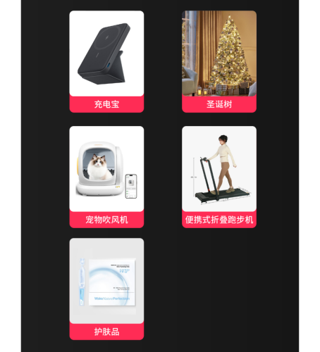 图片 3 1 Tiktok美区潜力单品飙升，汽车周边用品爆火