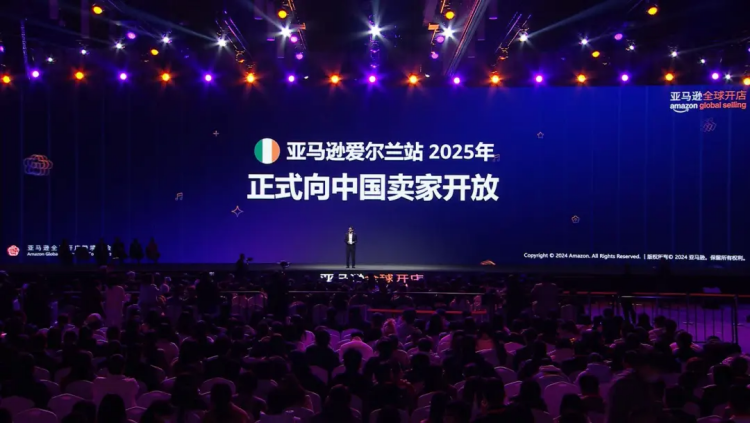 图片 5 亚马逊发布2025年三大业务战略重点