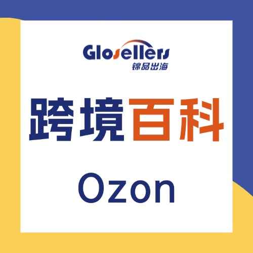 Ozon