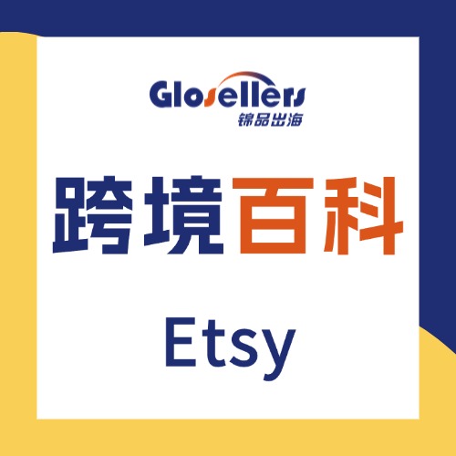 Etsy