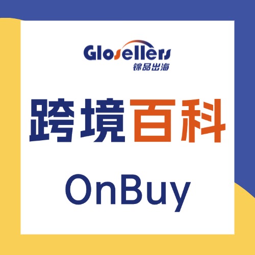 OnBuy