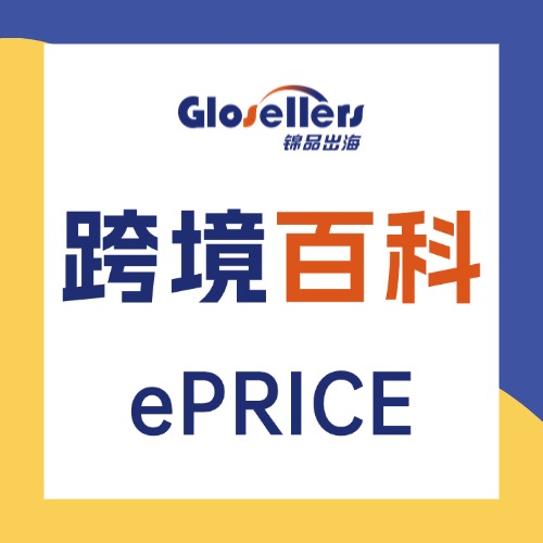 ePRICE
