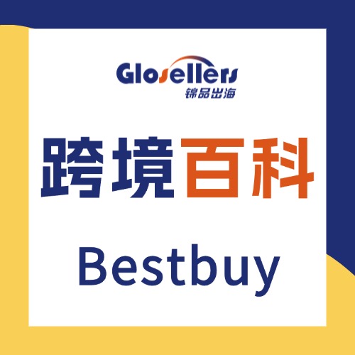 Bestbuy