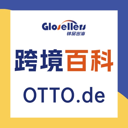 OTTO.de